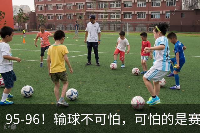 95-96！输球不可怕，可怕的是赛后徐杰的一席话：尊重裁判不纠结
